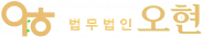 광주변호사_logo